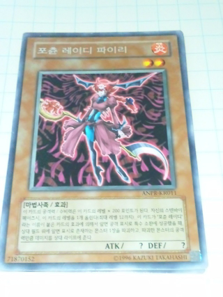Illustration for article titled South Korea's Yu-Gi-Oh! Cards Are Unexpectedly Sad
